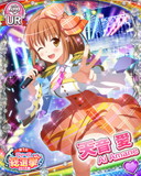 Thumb_[覚醒]【総選挙2015秋】天音愛.jpg