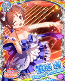 Thumb_[覚醒]【総選挙2017夏】雪城渚.jpg