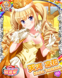 Thumb_[覚醒]【総選挙2018夏】天河凜花.jpg