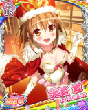 Thumb_[覚醒]【総選挙2018夏】天音愛.jpg