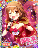 Thumb_[覚醒]【総選挙2019】天音愛.jpg