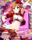 Thumb_[覚醒]【総選挙2020】天音愛.jpg