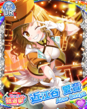 Thumb_[覚醒]【総選挙2020】近江谷愛音.jpg