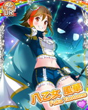 Thumb_[覚醒]【美女と王子】八乙女風華.jpg