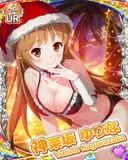 Thumb_[覚醒]【聖夜のマーメイド】神楽坂ゆりな.jpg