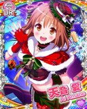 Thumb_[覚醒]【聖夜のXmas】天音愛.jpg
