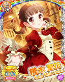 Thumb_[覚醒]【裏アクトレス】桃木里花.jpg