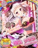 Thumb_[覚醒]【裏バックダンサー】桐生うらら.jpg