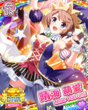 Thumb_[覚醒]【裏バラエティ】晴海萌愛.jpg