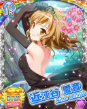 Thumb_[覚醒]【裏ファッション】近江谷愛音.jpg