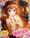 Thumb_[覚醒]【裏プライベート】藤丸星菜.jpg
