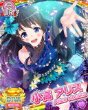 Thumb_[覚醒]【裏ヴォーカル】小高アリス.jpg