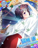 Thumb_[覚醒]【豊穣神楽】雪城渚.jpg