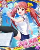 Thumb_[覚醒]【運動会】大空美晴.jpg