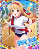 Thumb_[覚醒]【運動会】愛葉礼華.jpg