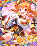Thumb_[覚醒]【道はまだまだ】鳥山のの.jpg