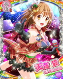 Thumb_[覚醒]【野外ライブ】天音愛.jpg
