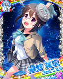 Thumb_[覚醒]【銀河鉄道】遠野美空.jpg