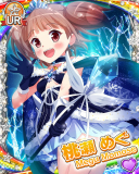 Thumb_[覚醒]【雪に願いを】桃瀬めぐ.jpg