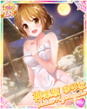 Thumb_[覚醒]【雪杜温泉】神楽坂ゆりな.jpg