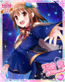 Thumb_[覚醒]【雪空に歌声を】天音愛.jpg