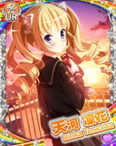 Thumb_[覚醒]【青春バレンタイン】天河凜花.jpg