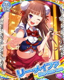 Thumb_[覚醒]【青春ブレザー】リー・メイファ.jpg
