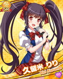 Thumb_[覚醒]【青春ブレザー】久留米りり.jpg