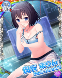 Thumb_[覚醒]【頂のその先へ】白石まりん.jpg