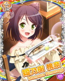Thumb_[覚醒]【食レポ】姫乃樹桃奈.jpg