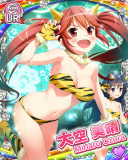 Thumb_[覚醒]【鬼っ子ライブ】大空美晴.jpg