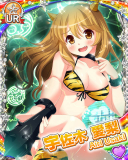 Thumb_[覚醒]【鬼っ子ライブ】宇佐木愛梨.jpg