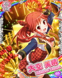 Thumb_[覚醒]【１周年】大空美晴.jpg