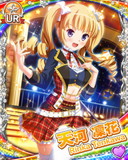 Thumb_[覚醒]【１周年】天河凜花.jpg