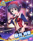 Thumb_[覚醒]【１周年】秋月詩音.jpg