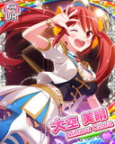 Thumb_[覚醒]【2周年】大空美晴.jpg