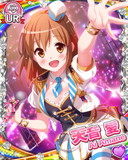 Thumb_[覚醒]【2周年】天音愛.jpg