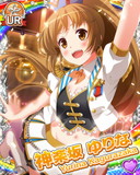 Thumb_[覚醒]【2周年】神楽坂ゆりな.jpg