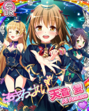 Thumb_[覚醒]【3周年】天音愛.jpg