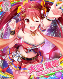 Thumb_[覚醒]【4周年】大空美晴.jpg