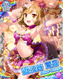 Thumb_[覚醒]【4周年】近江谷愛音.jpg