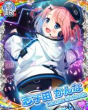 Thumb_[覚醒]【5周年】志子田かんな.jpg