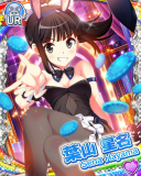Thumb_[覚醒]【Bunny!!】葉山星名.jpg
