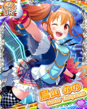 Thumb_[覚醒]【CDL】鳥山のの.jpg