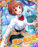 Thumb_[覚醒]【Campus LIVE】瀬戸優樹菜.jpg