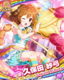 Thumb_[覚醒]【Dの福音】久保田紗弓.jpg
