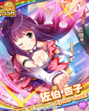 Thumb_[覚醒]【Dの福音】佐伯杏子.jpg