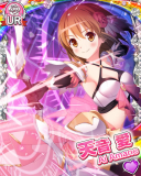 Thumb_[覚醒]【Dの福音】天音愛.jpg
