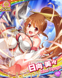 Thumb_[覚醒]【Dの福音】日向美々.jpg