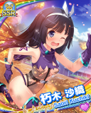 Thumb_[覚醒]【Dの福音】朽木沙織.jpg
